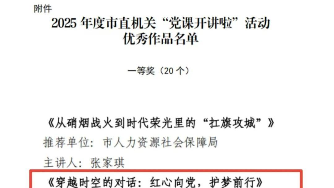 济护2025 | 护理系2025年度亮点工作来啦！