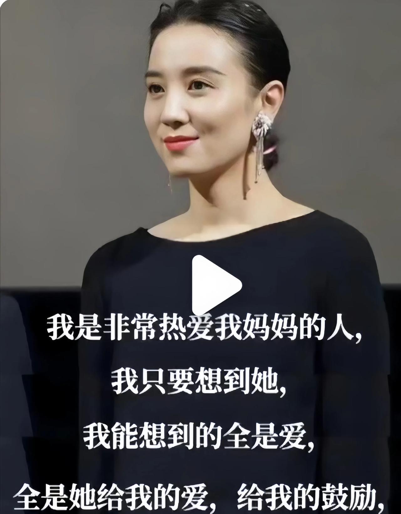 宋佳：原生家庭培养了我现在的自信！