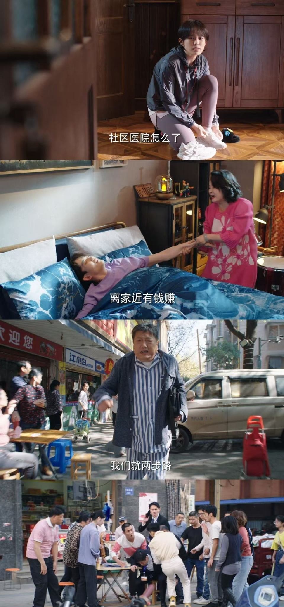 工作耗尽精力，《我家的医生》为我“充电”。看基层医生的生活，收获满满正能量。