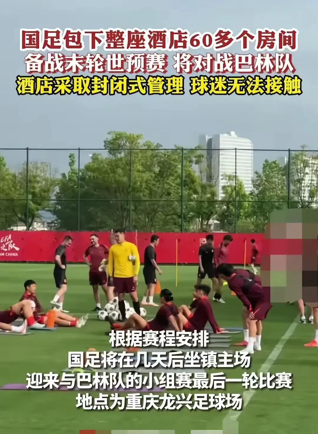25年听过最大笑话：国足最后一场对战巴林是为荣誉而战？



这真是我听过最令人