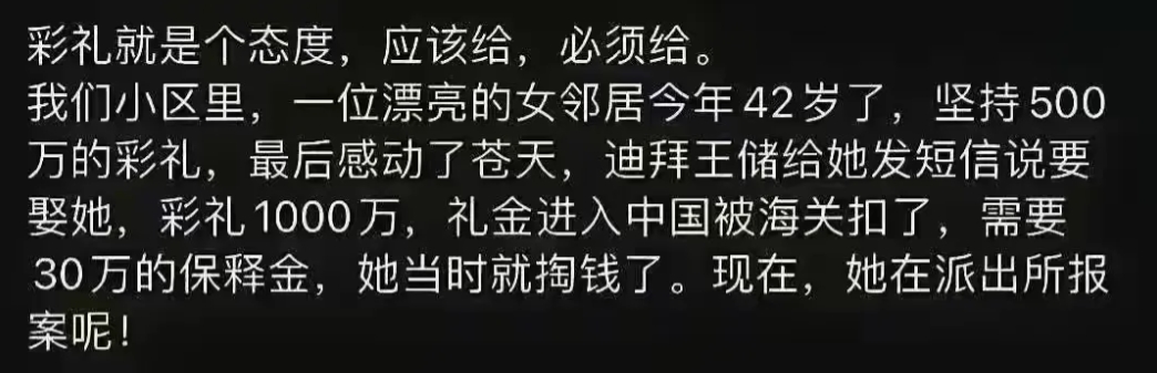 就这智商也就别留后了吧