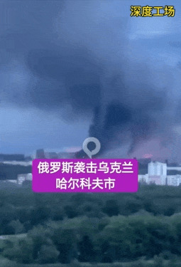 俄军猛轰哈尔科夫，到底图个啥











我的天呐！哈尔科夫这次可真是