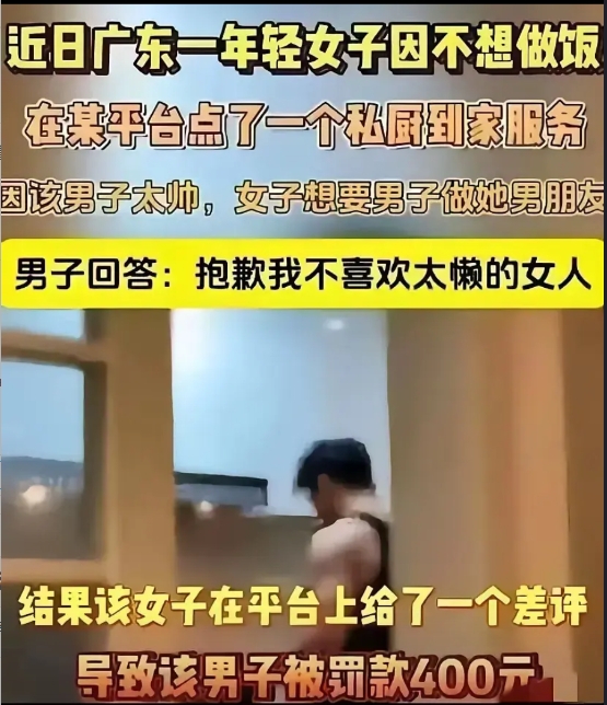 典型的公报私仇...