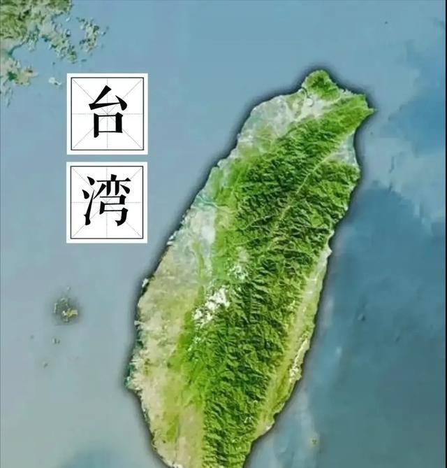 台湾你根本就不用打，打它干什么？台湾加上个小岛，大陆只要把台湾海峡划成个战区就行