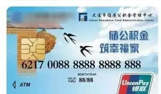 这年头大家都活的不易！今天同学聚餐出现了一个奇葩的事！有公积金的都有全款房了，没