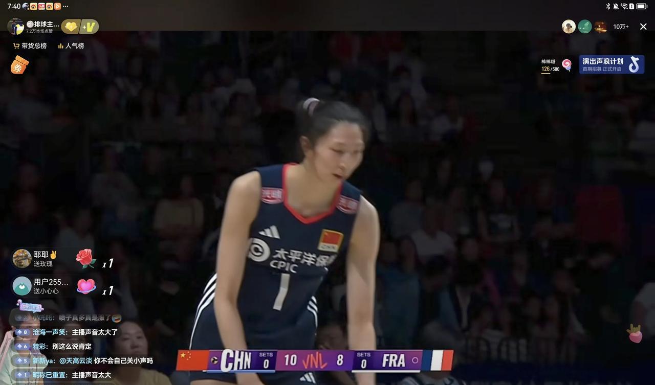 #女排# #世界联赛# 
中国对法国25：17
第一局，开局都是庄宇珊进攻，中国