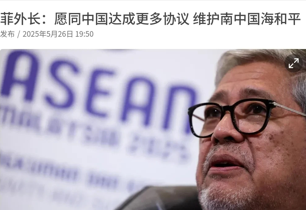 菲律宾突然变脸想和中国谈南海











谁能想到，前一秒还在南海兴风
