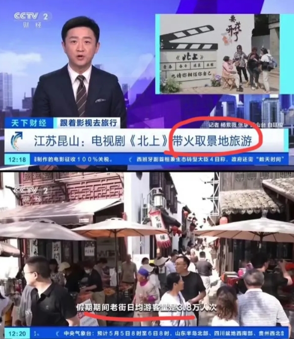 看来上次被骂怕了[捂脸]
《北上》这次终于学会宣传了，三月的时候宣传电视剧“带火