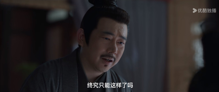 高明最后也算骗过了赵秉文，起码加了药的吃的送了进去，藏海吃了，也算命大活了下来。