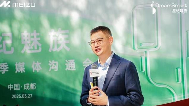 星纪魅族 COO 廖清红：国民严选魅族 Note 16 系列 4 月发布，现已开启预约