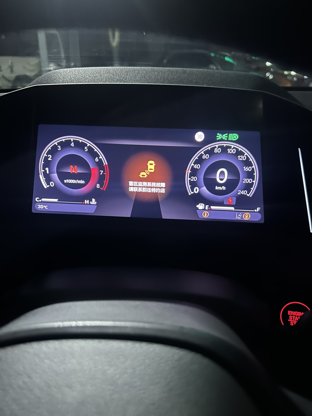 品控不行辜负了我对车的信任
爱车吐槽
新车出厂不能自动切换日间夜间模式，以为是摄