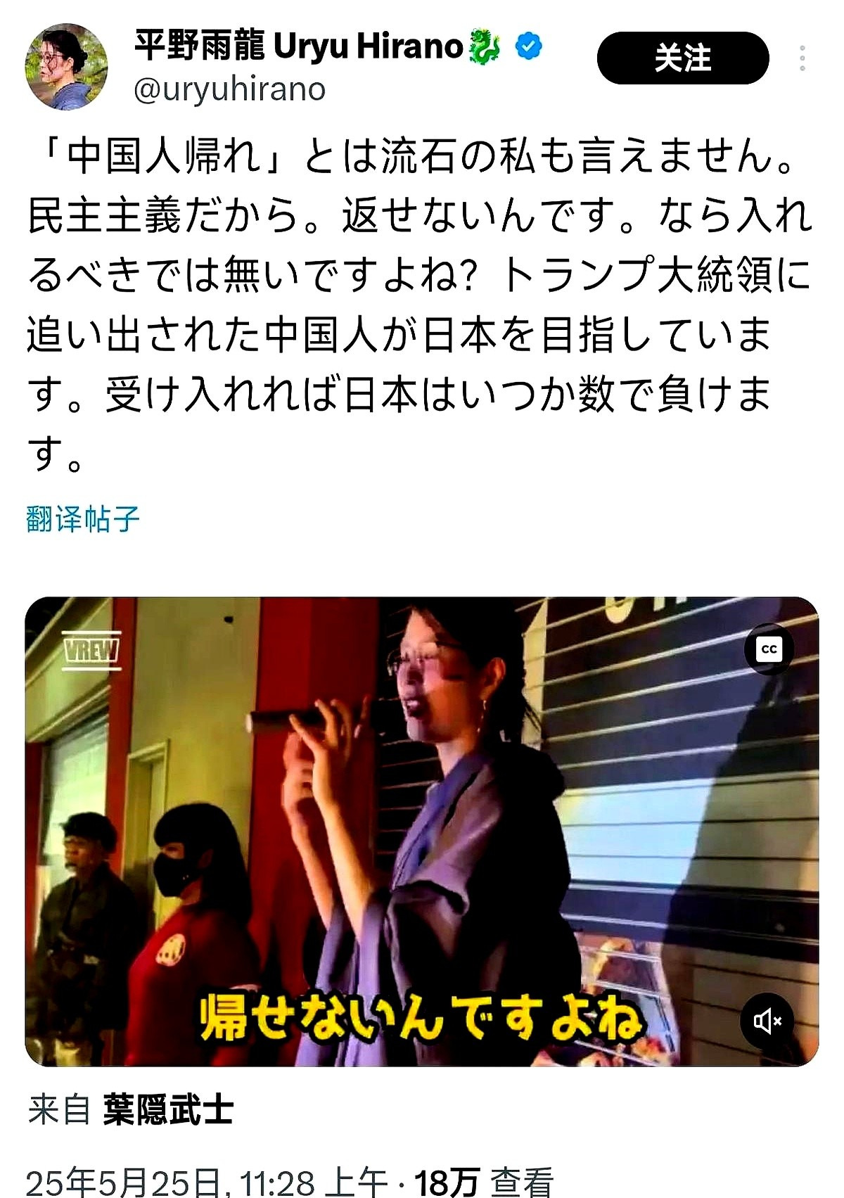 别放中国人进日本，她家奶茶店要倒闭了！











---





