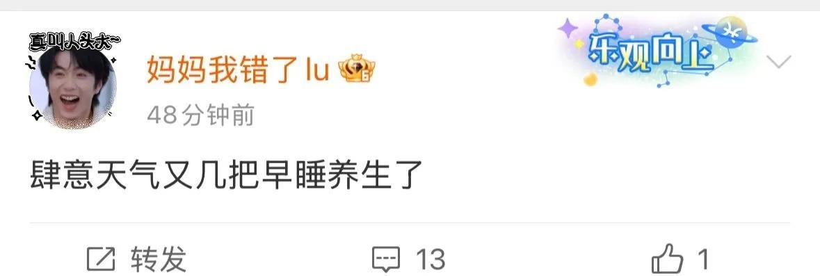 本姑娘在快意人间广场笑到直不起腰啦