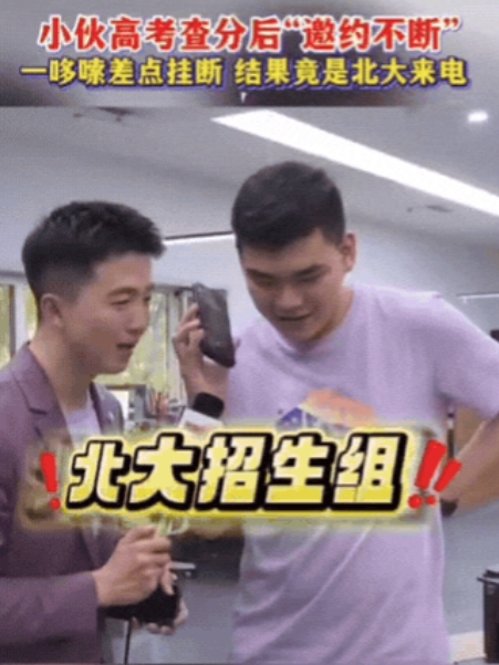 “怎么考这么高！”沈阳，男生高考查分，他本来估分680分以上，没想到，当看到分数