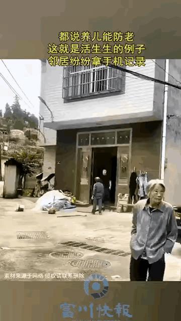都说养儿防老，还有提倡只生一个好，你看看就这么一个儿子，以后的日子该怎么过啊？