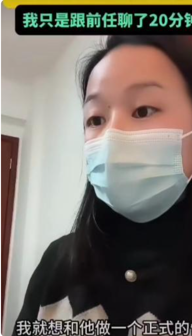 “让你老公咋想？”结婚当天，新娘和交往5年的前男友在化妆间待了20分钟，新郎一气
