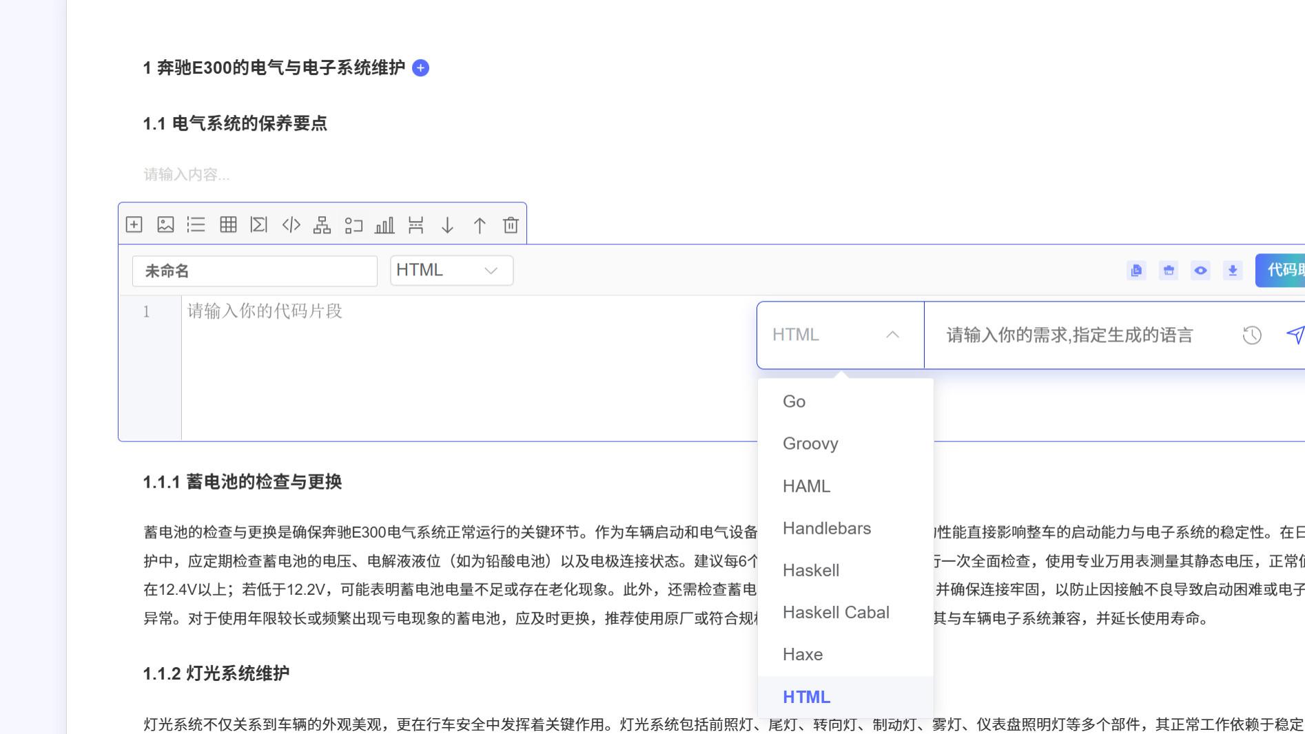 2026年撰写毕业论文，7款不同的论文AI工具辅助完成从初稿到定稿的全过程，最终仅保留了其中一款。