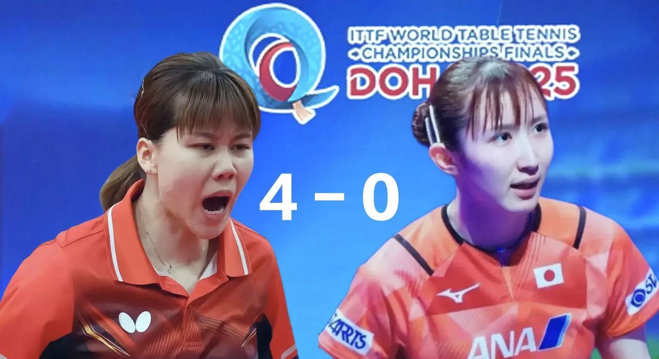 4-0！陈幸同抗日成功，强势晋级女单四强
北京时间5月23日，2025年国际乒联