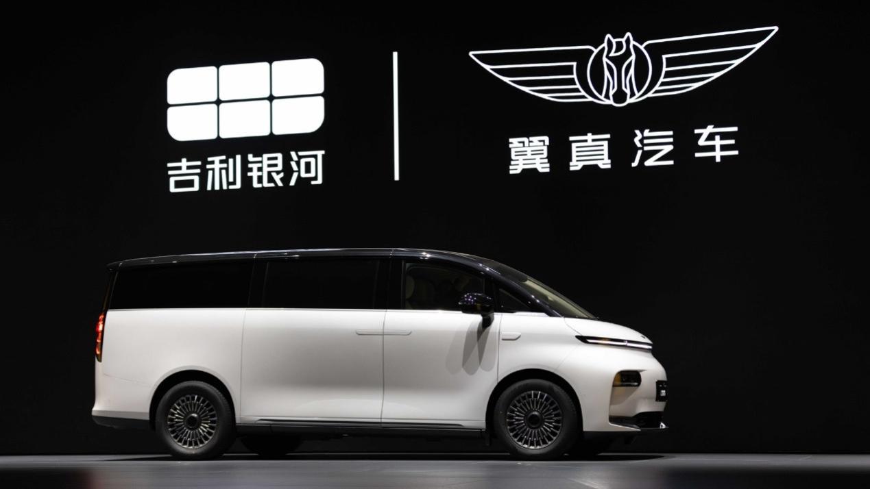 纳入吉利银河下的翼真，还有机会吗？