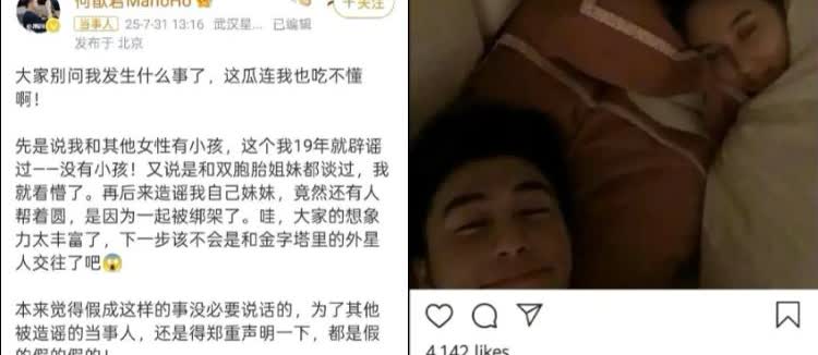 何猷君这次真是给我们上了一课：读书多的人，连吵架都高级！
最近网上突然爆出一堆