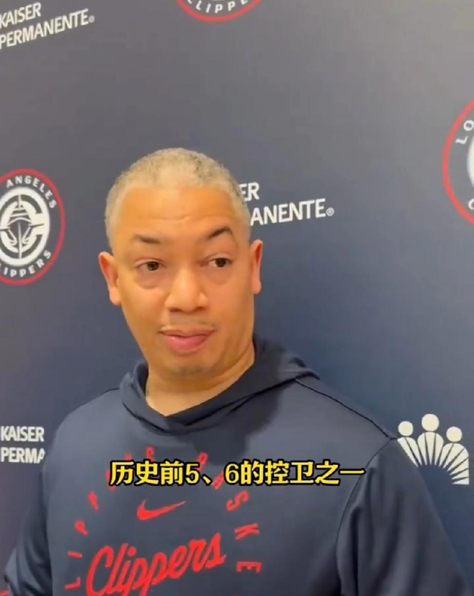 泰伦卢在接受采访时被问到了保罗的事情，他表示和保罗没有任何矛盾，那之所以保罗被裁