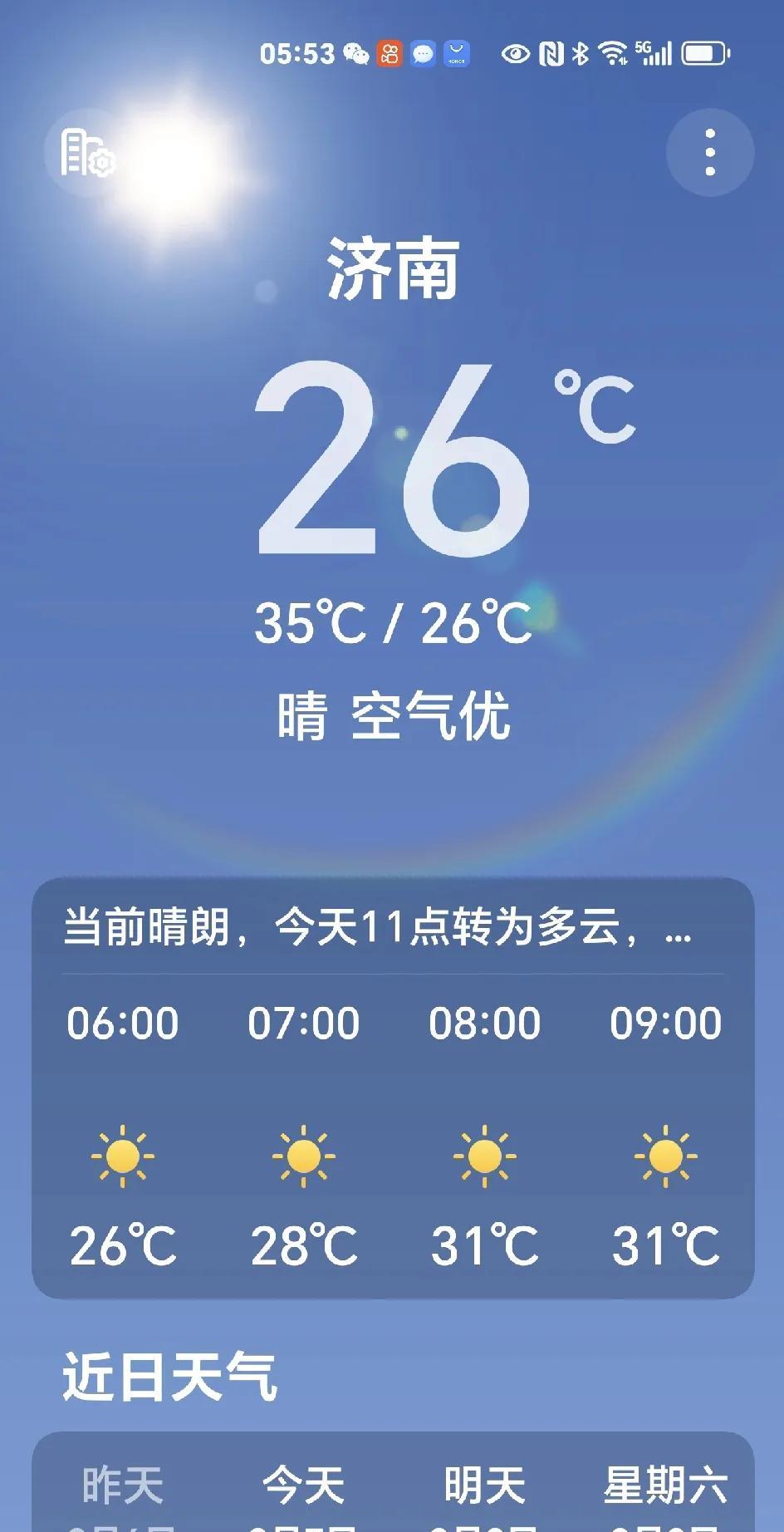昨天的济南，秋未到，夜风已送凉。无需风扇与空调，一觉睡到大天亮。做了不少梦，多是
