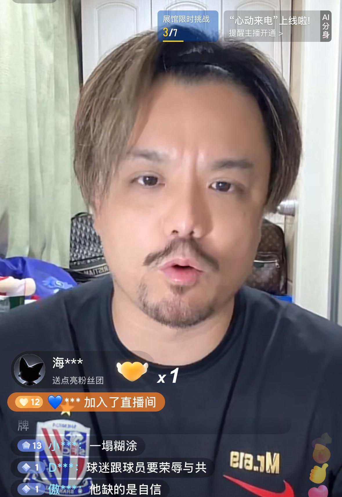 上海申花知名球迷619提了一个建议，那就是下场面对上海海港的德比，播报球员名字时