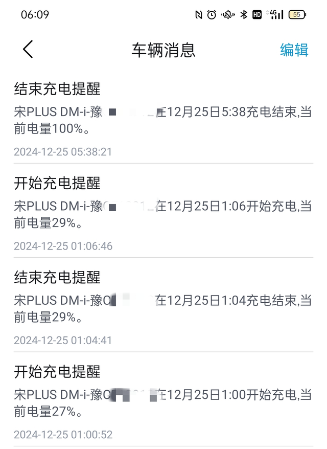 为什么充电时中间停止几分钟又重新开始充电
昨晚汽车充电时，1点开始冲，冲到1点0
