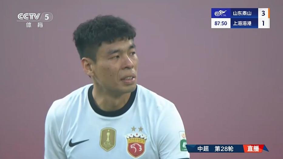 海港夺冠稳了？谢天谢地谢人：球迷当晚找到王燊超口中的“老天”