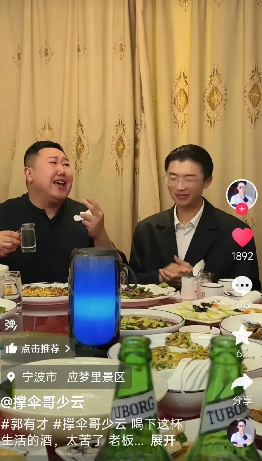 郭有才直播邀请老姜夫妇











我的天哪！你敢信？郭有才直播竟然请