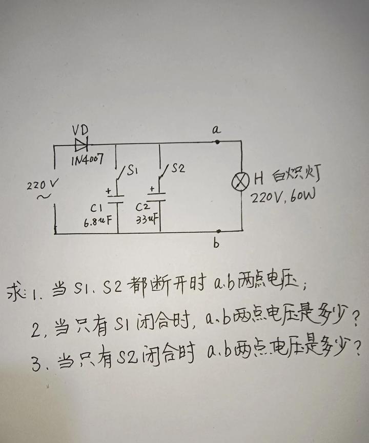今天请教了6位工程师，居然没有一个人能算出答案。说来也好笑，平时这些工程师在我们