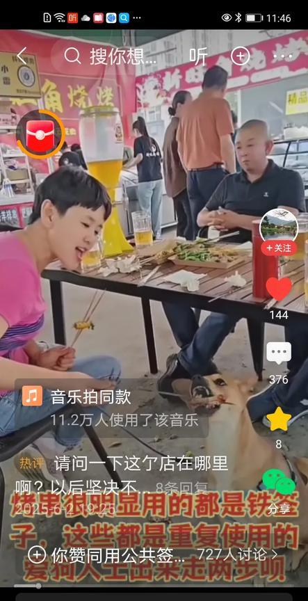 中午本来挺好的饭菜，一看这个视频有点堵。
一个年轻女子在烤串，自己舍不得吃，拿着