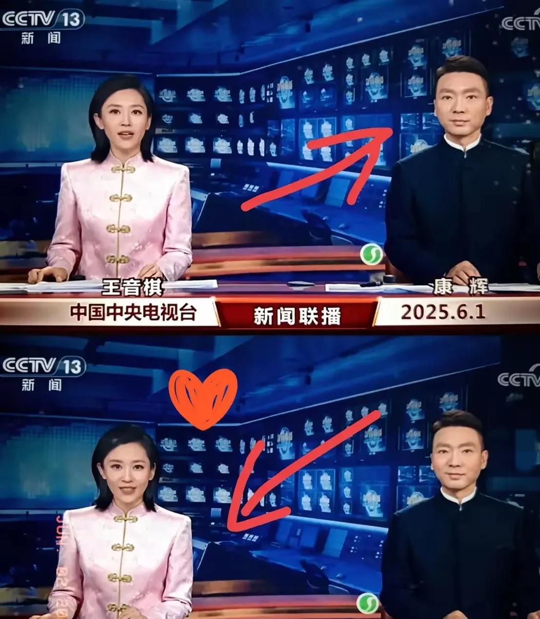 我的天[擦汗]
谁刷到6月1号《新闻联播》了？
以前西装革履是展现专业与国际接轨