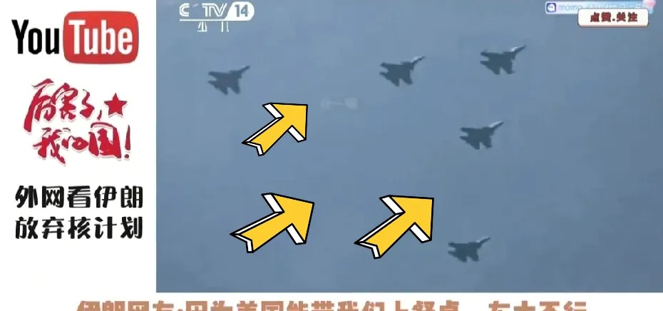 伊朗真冤枉？竟怪中国偏心坑惨它











啥？伊朗又整幺蛾子啦！那边