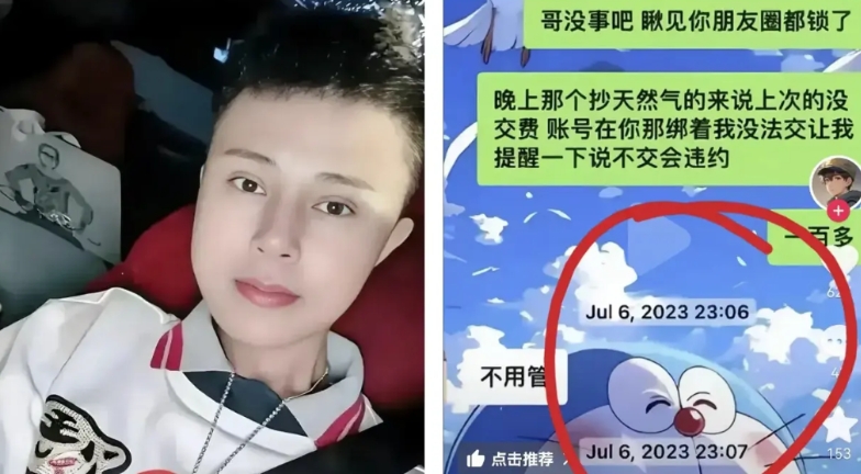 越挖越心惊！一觉醒来，我又发现罗大美案件里的3个不得不说的真相！

嫌疑犯余某生