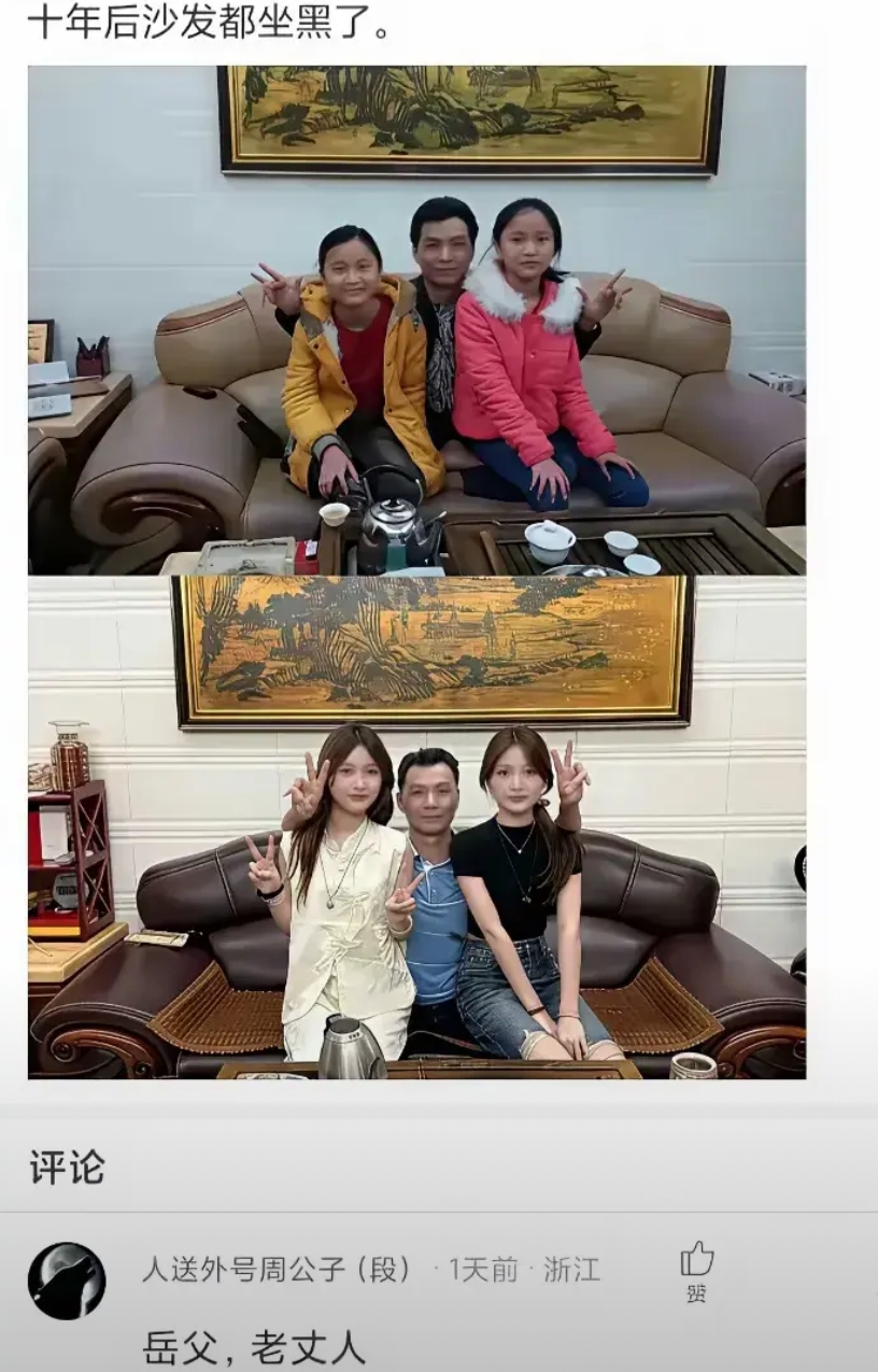 沙发黑了，女儿大了。恋恋不舍。