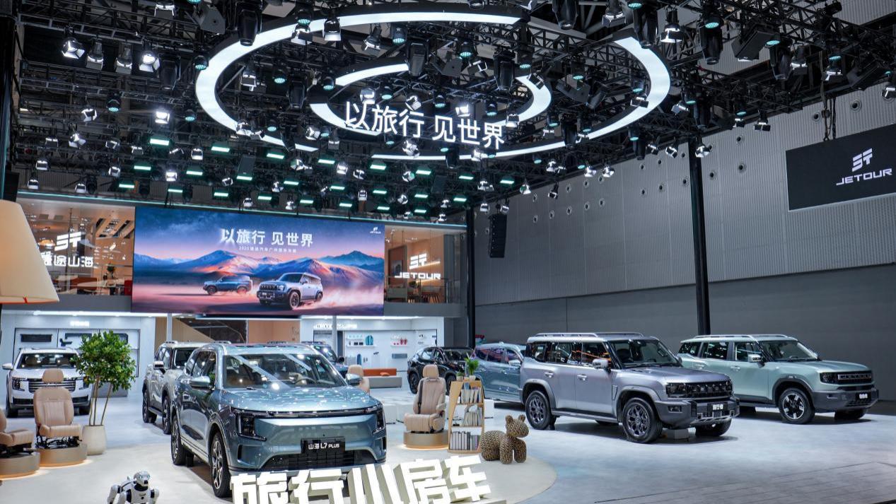 中国旅行越野SUV领导者！捷途汽车闪耀2025广州车展