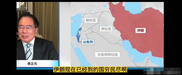 蔡正元说伊朗十二天战争，把革命卫队过去十年积累的军费都打没了
导弹库存已经被打掉