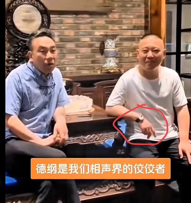 没了杨少华撑腰，

杨议再闹腾，
郭德纲怕是不会再忍了。杨仪现在最怕的人应