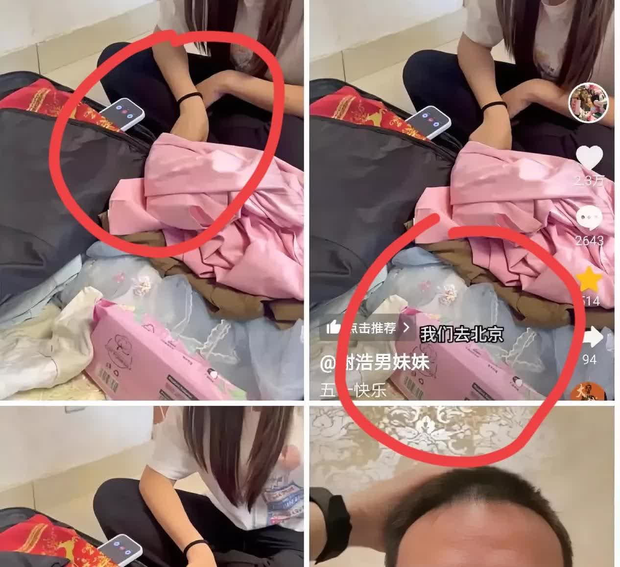 消失的谢浩男终于出现了[小鼓掌]！

浩男这几日没啥动静，

今天一早起