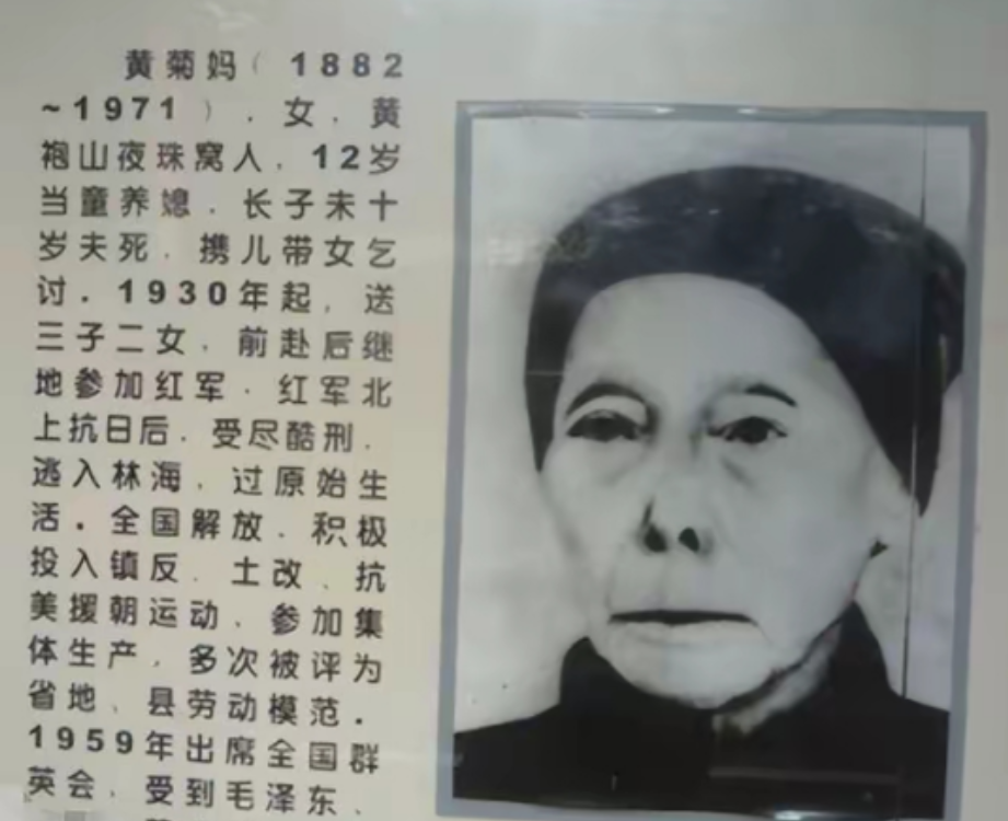 1933年，主席躲进一名农妇家中，敌人追踪上门后，没想到农妇却指着自己的儿子说: