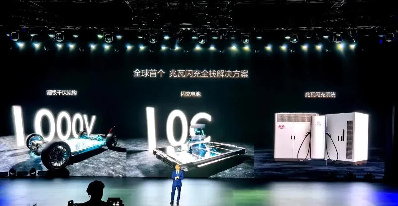 天塌了，比亚迪开始玩干兆瓦充电站了，峰值功率接近1000Kw，比蔚来换电还快？
