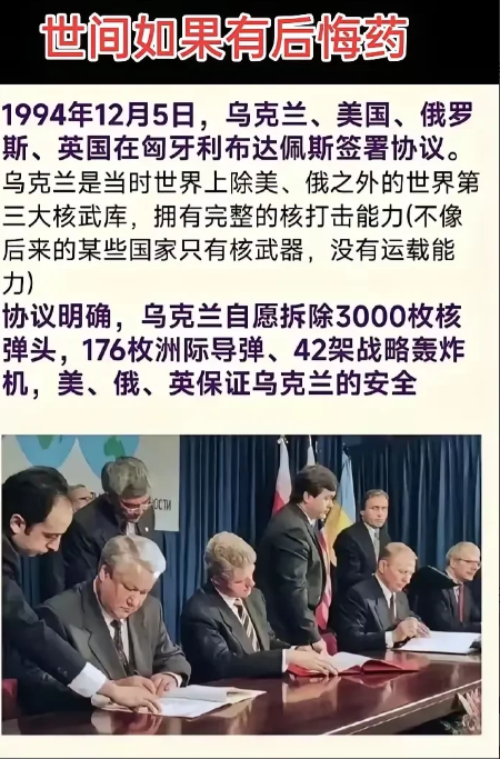 俄罗斯和乌克兰冲突的根源是什么？