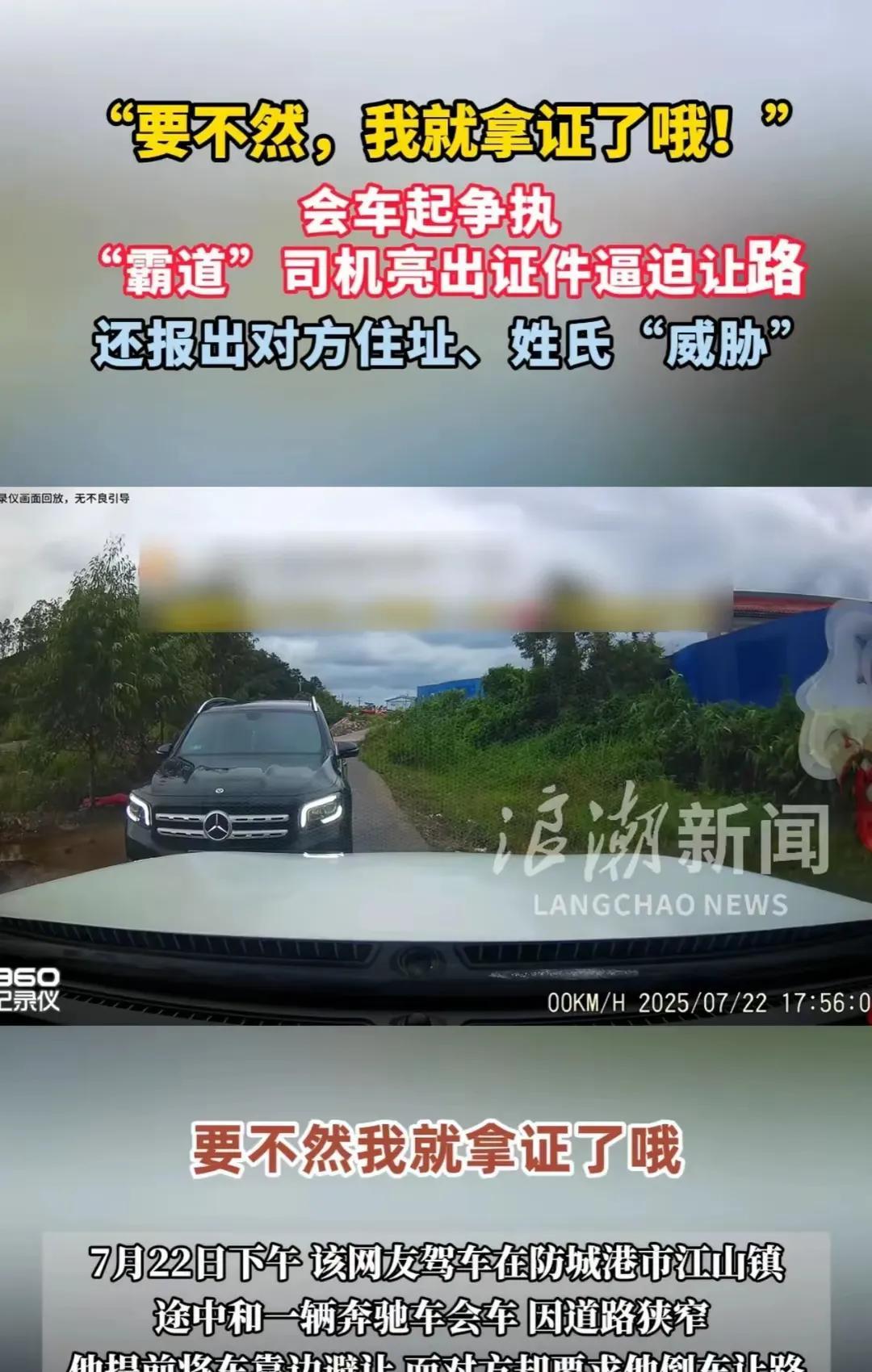 我们大广西的“奔驰姐”，再次打破了我们认知的局限性，真有这么牛的“猿人”，敢于亮