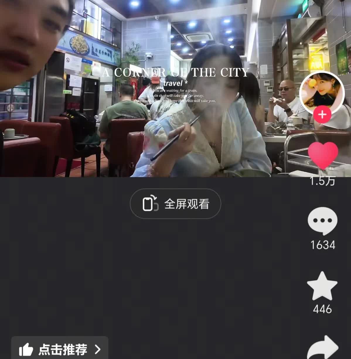 看了董璇和张维伊后大家都不禁感慨：还是金莎会选人！

至少孙丞潇不会在金莎付
