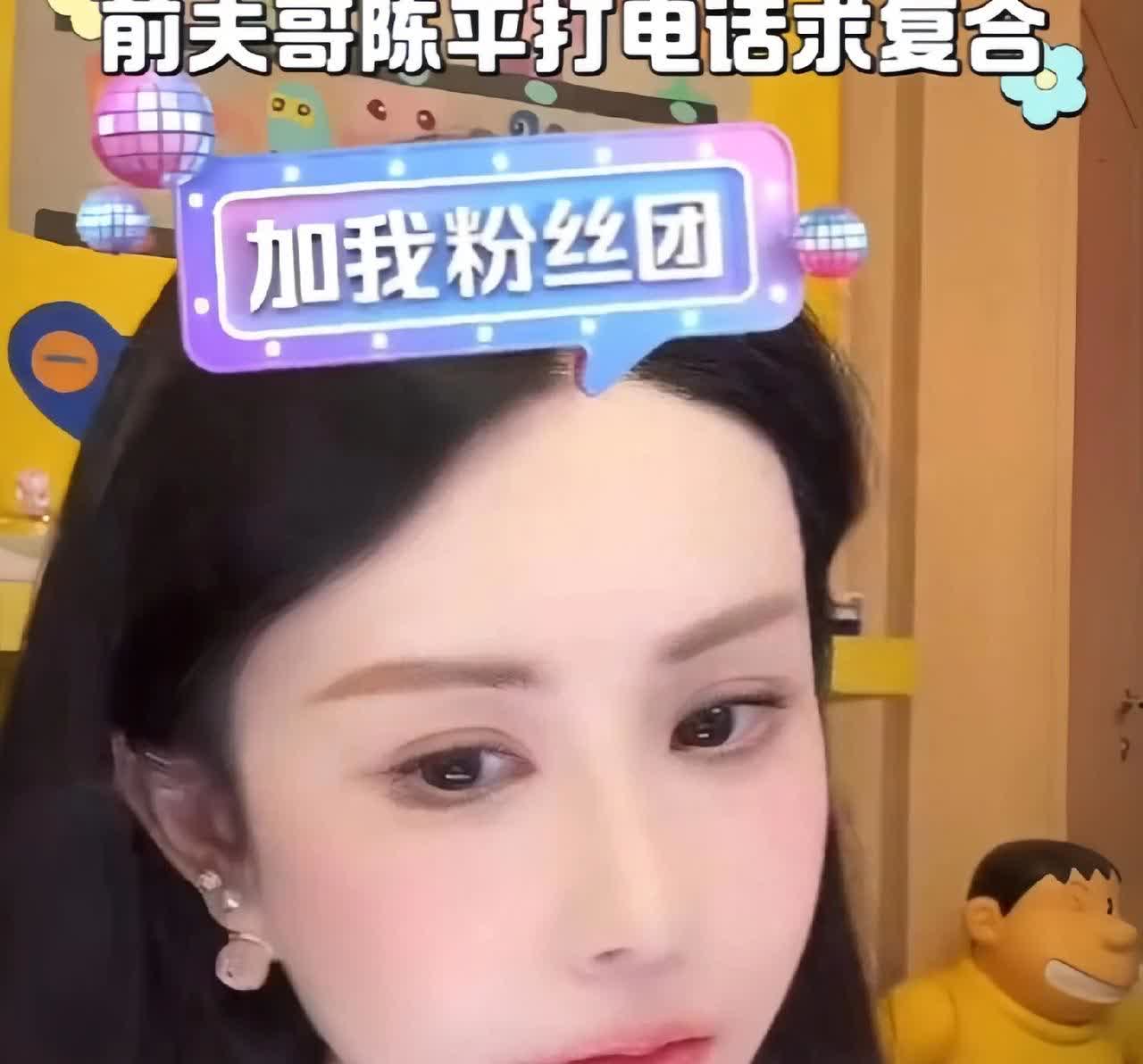 真的挺逗！韦雪和男友KK分手的消息让前夫陈平兴奋异常，开心得都开始敷面膜“修身养