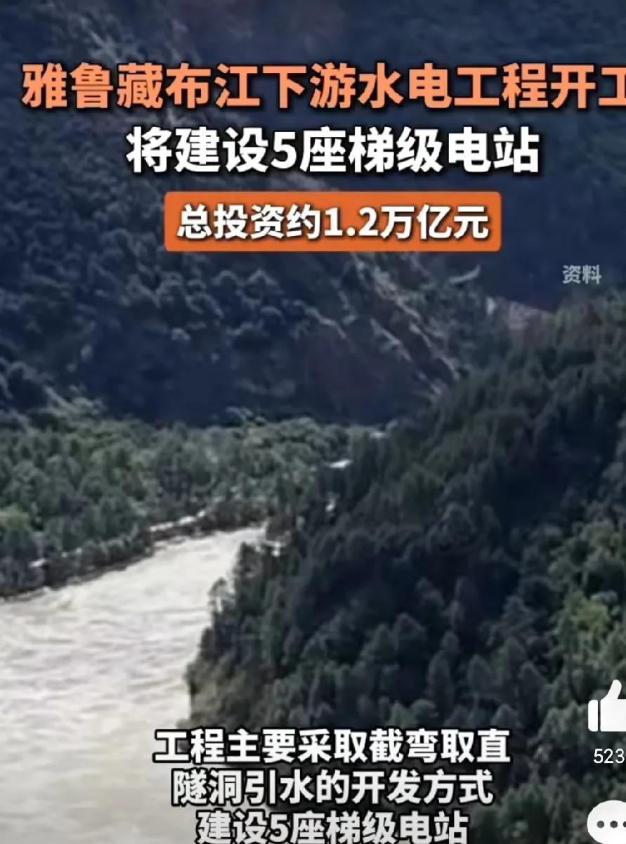 中国建世纪工程水电站，老美忙着修监狱！
我真不想把这两条消息放到一起，但是这两条