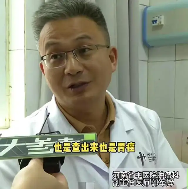 河南，一名24岁刚毕业的女大学生被查出患有胃癌晚期。医生询问其病史，发现女生在学