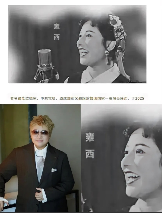 你们知道吗？歌手韩红的母亲可是雍西！
我上网查了一下，这一查吓一跳！
万万没想到