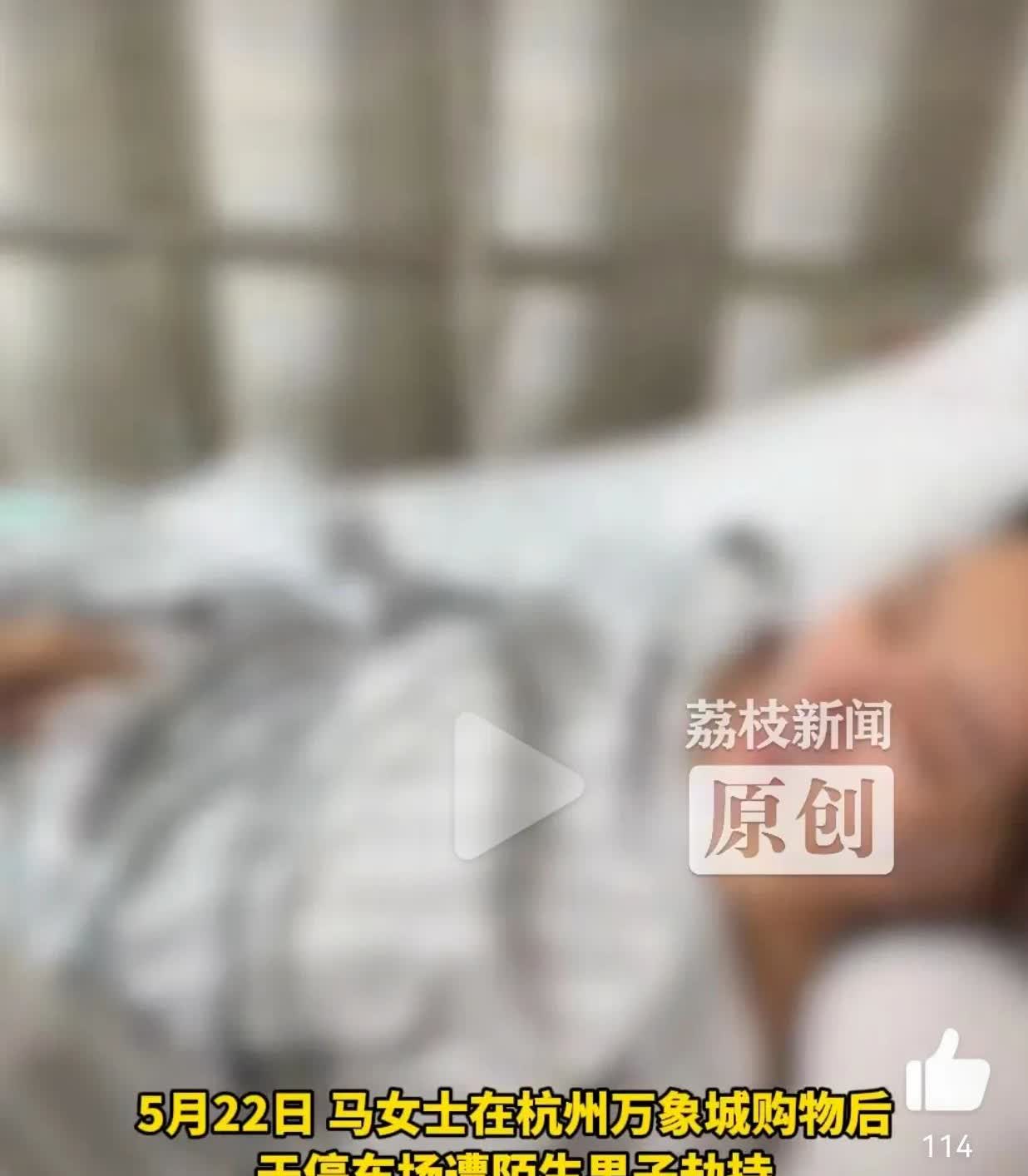 都说哪位空难幸存者的运气好，这位美女的运气也不错[祈祷][祈祷][祈祷]
据荔